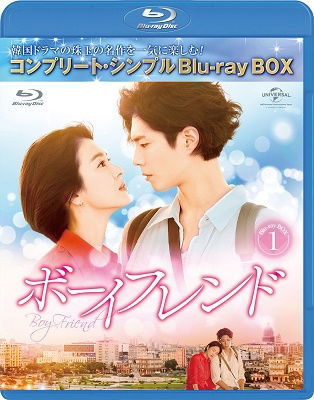 Untitled <limited> - Park Bo Gum - Music - NBC UNIVERSAL ENTERTAINMENT JAPAN INC. - 4988102929176 - February 26, 2021