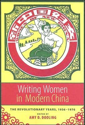 Cover for Dooling, Amy (Connecticut College) · Writing Women in Modern China: The Revolutionary Years, 1936-1976 - Weatherhead Books on Asia (Pocketbok) (2005)