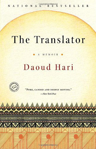 Cover for Daoud Hari · The Translator: a Memoir (Paperback Book) [Reprint edition] (2009)