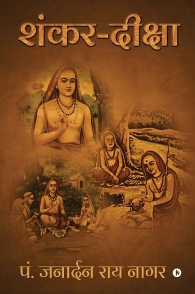 Cover for Pt Janardan Rai Nagar · Shankar-Diksha (Book) (2021)