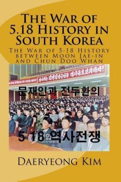 Cover for Daeryeong Kim · The War of 5.18 History in South Korea (Paperback Book) (2018)