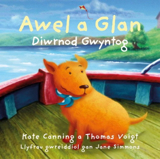 Cover for Kate Canning · Awel a Glan: Diwrnod Gwyntog - Awel a Glan (Taschenbuch) (2024)