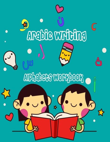 Cover for Mouhamed Moussa · Arabic Writing alphabets workbook: Great activity book for arabic learning: letters tracing and animals coloring for kids ages 2-4 (Paperback Book) (2020)