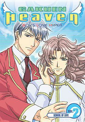 Cover for Gakuen Heaven · Boy's Love Hyper (DVD) (2007)