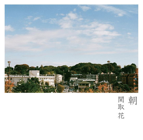 Cover for Hana Sekitori · Asa (CD) [Japan Import edition] (2018)