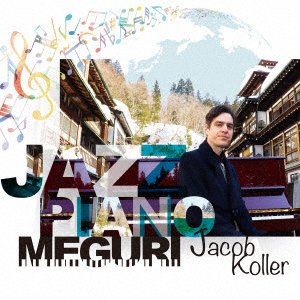 Cover for Jacob Koller · Jazz Piano Meguri (CD) [Japan Import edition] (2021)