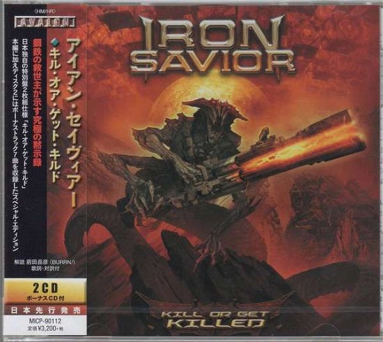 Kill or Get Killed <limited> - Iron Savior - Music - MARQUIS INCORPORATED - 4527516018177 - February 20, 2019