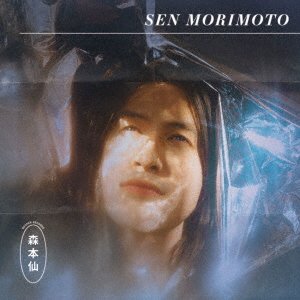 Cover for Sen Morimoto (CD) [Japan Import edition] (2020)