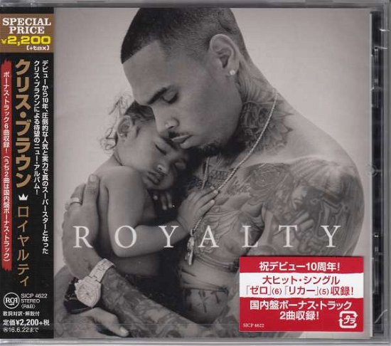 Cover for Chris Brown · Royalty (CD) [Japan Import edition] (2016)