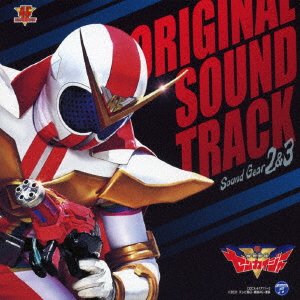 Cover for Ost · Kikaisentai Zenkaiger Original Soundtrack Sound Gear 2&amp;3 (CD) [Japan Import edition] (2022)