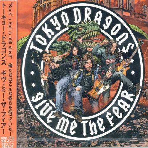 Give Me the Fear - Tokyo Dragons - Musik - 2ESPCAPIMU - 4560257880177 - 15. august 2006