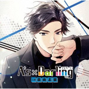 Cover for A`s*darling Type.4 Moriyama Sh (CD) [Japan Import edition] (2021)