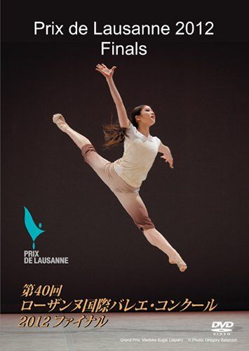 Cover for (Classical Compilations) · 40eme Prix De Lausanne 2012 Finals (MDVD) [Japan Import edition] (2013)