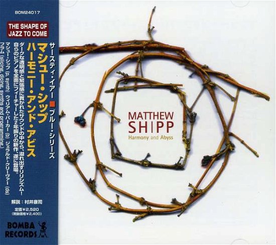 Cover for Matthew Shipp · Harmony &amp; Abyss (CD) [Japan Import edition] (2004)
