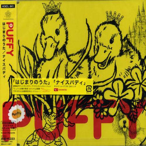 Cover for Puffy · Hajimarinouta/ Nicebody (CD) [Japan Import edition] (2005)