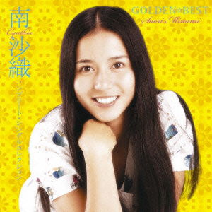 Cover for Saori Minami · Golden Best Minami Saori Complete Single Collection (CD) [Japan Import edition] (2010)