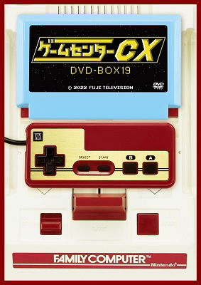 Cover for Arino Shinya · Game Center Cx Dvd-box 19 (MDVD) [Japan Import edition] (2022)