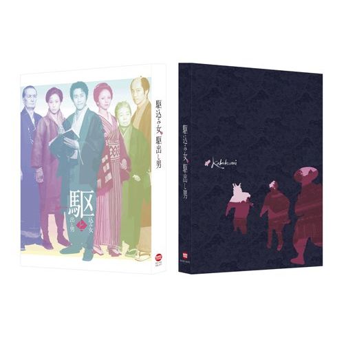 Cover for Oizumi Yo · Kakekomi Onna to Kakedashi Otoko &lt;limited&gt; (MDVD) [Japan Import edition] (2015)