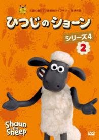 Cover for (Kids) · Shaun the Sheep Series 4 2 (MDVD) [Japan Import edition] (2016)