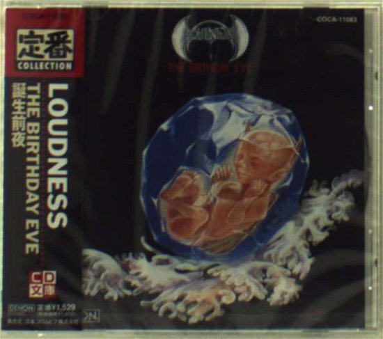 Cover for Loudness · Birthday Eve (CD) (1990)