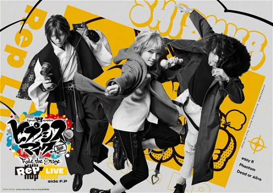 Cover for Hypnosismic-division Rap B · Hypnosismic-division Rap Battle- Rule the Stage -rep Live Side F.p- (MBD) [Japan Import edition] (2022)