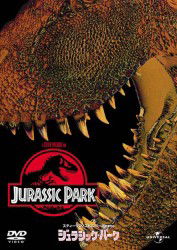 Cover for Sam Neill · Jurassic Park (MDVD) [Japan Import edition] (2012)