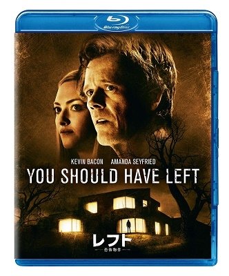 Cover for Kevin Bacon · You Should Have Left (MBD) [Japan Import edition] (2021)