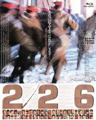 Cover for Hagiwara Kenichi · 226 (MBD) [Japan Import edition] (2015)