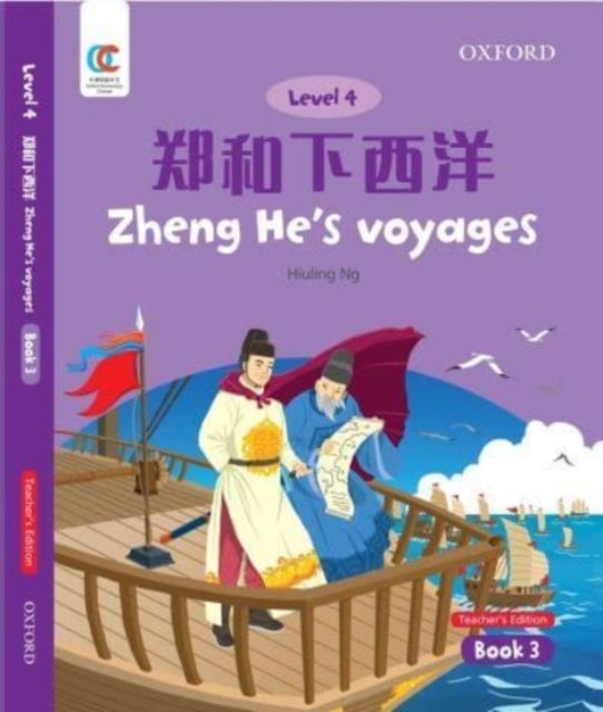 Cover for Hiuling Ng · Zhenghe's Voyages - OEC Level 4 Student's Book (Paperback Bog) [Teacher's edition] (2021)