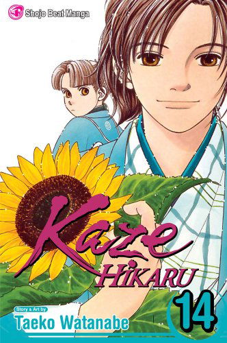 Cover for Taeko Watanabe · Kaze Hikaru, Vol. 14 (Paperback Book) (2009)