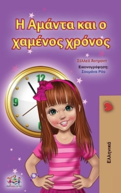 Cover for Shelley Admont · Amanda and the Lost Time (Hardcover Book) (2021)