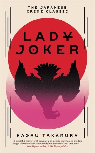 Cover for Kaoru Takamura · Lady Joker: The Million Copy Bestselling 'Masterpiece of Japanese Crime Fiction' (Hardcover Book) (2022)