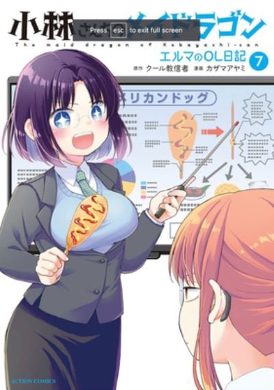 Cover for Coolkyousinnjya · Miss Kobayashi's Dragon Maid: Elma's Office Lady Diary Vol. 7 - Miss Kobayashi's Dragon Maid: Elma's Office Lady Diary (Paperback Bog) (2023)