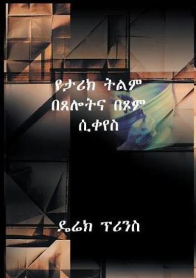 Cover for Derek Prince · Shaping History Through Prayer and Fasting (Amharic) (Pocketbok) (2018)