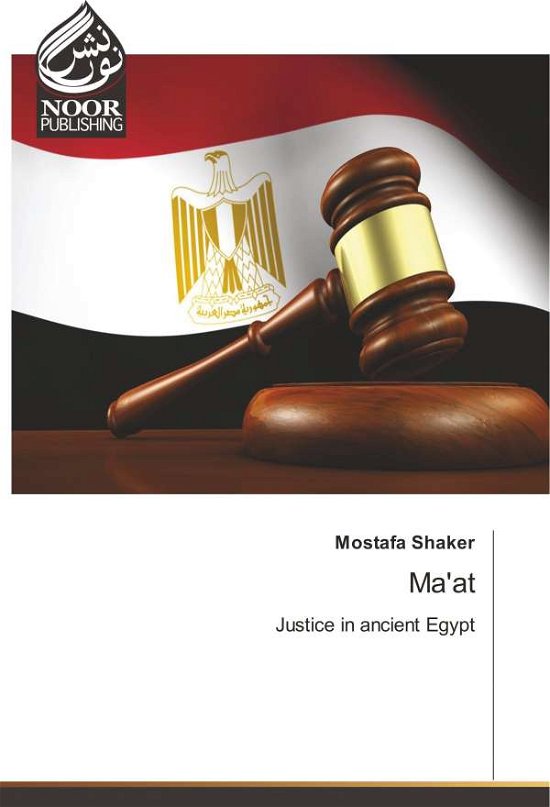 Cover for Shaker · Ma'at (Book)