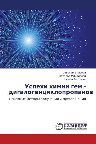 Cover for Semen Zlotskiy · Uspekhi Khimii Gem.-digalogentsiklopropanov: Osnovnye Metody Polucheniya I Prevrashcheniya (Taschenbuch) [Russian edition] (2011)