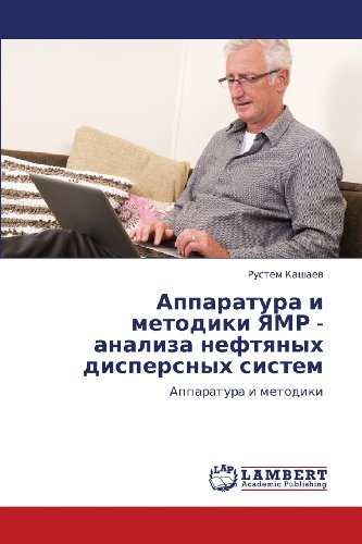 Cover for Rustem Kashaev · Apparatura I Metodiki Yamr - Analiza  Neftyanykh Dispersnykh Sistem (Paperback Book) [Russian edition] (2012)