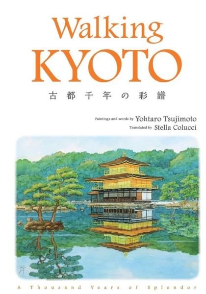 Cover for Tsujimoto Yohtaro · Walking KYOTO (Paperback Bog) (2018)