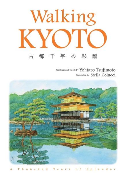 Cover for Tsujimoto Yohtaro · Walking KYOTO (Paperback Book) (2018)