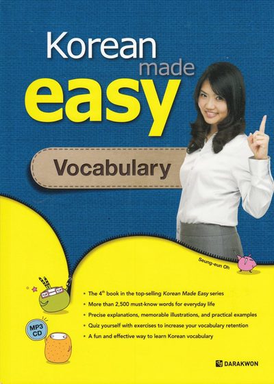 Cover for Seung-eun Oh · Korean Made Easy Series: Korean Made Easy Series: Vocabulary (Book) (2017)