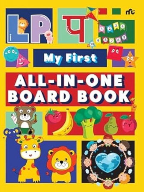 Cover for Moonstone · My First All-In-One (Board book) (2025)
