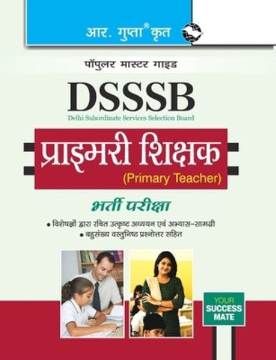 Dsssb - Rph Editorial Board - Bøger - Repro Books Limited - 9789386845177 - 1. oktober 2020