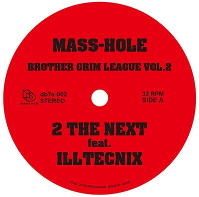 Cover for Mass-Hole · Brother Grim League Vol.2 (LP) [Japan Import edition] (2021)
