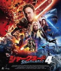 Cover for Ian Ziering · Sharknado4:the 4th Awakens (MBD) [Japan Import edition] (2020)