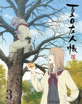 Cover for Midorikawa Yuki · Natsume Yuujin Chou 6 3 &lt;limited&gt; (MBD) [Japan Import edition] (2017)