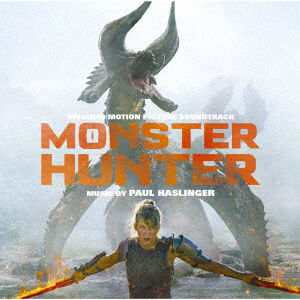 Cover for Original Motion Picture Soundt · Monster Hunter (CD) [Japan Import edition] (2021)