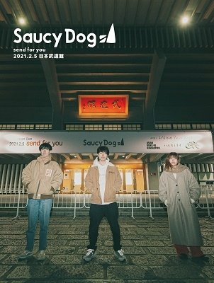 Cover for Saucy Dog · [send for You]2021.2.5 Nippon Budokan (MDVD) [Japan Import edition] (2021)