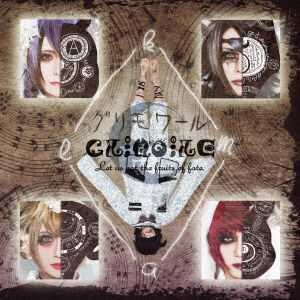 Cover for Grimoire (CD) [Japan Import edition] (2017)