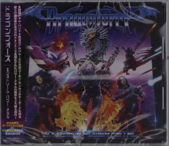 Cover for Dragonforce · Extreme Power Metal (CD) [Japan Import edition] (2019)