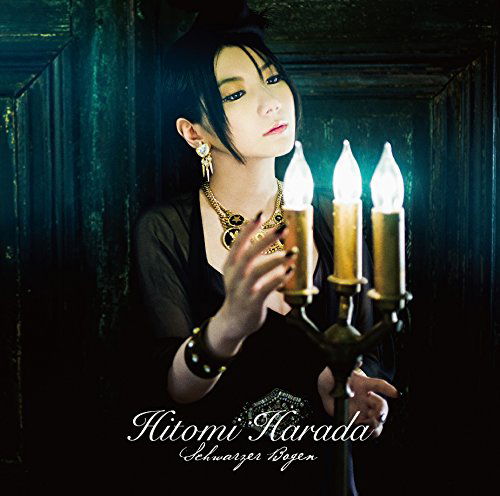 Cover for Hitomi Harada · Schwarzer Bogen (CD) [Japan Import edition] (2014)